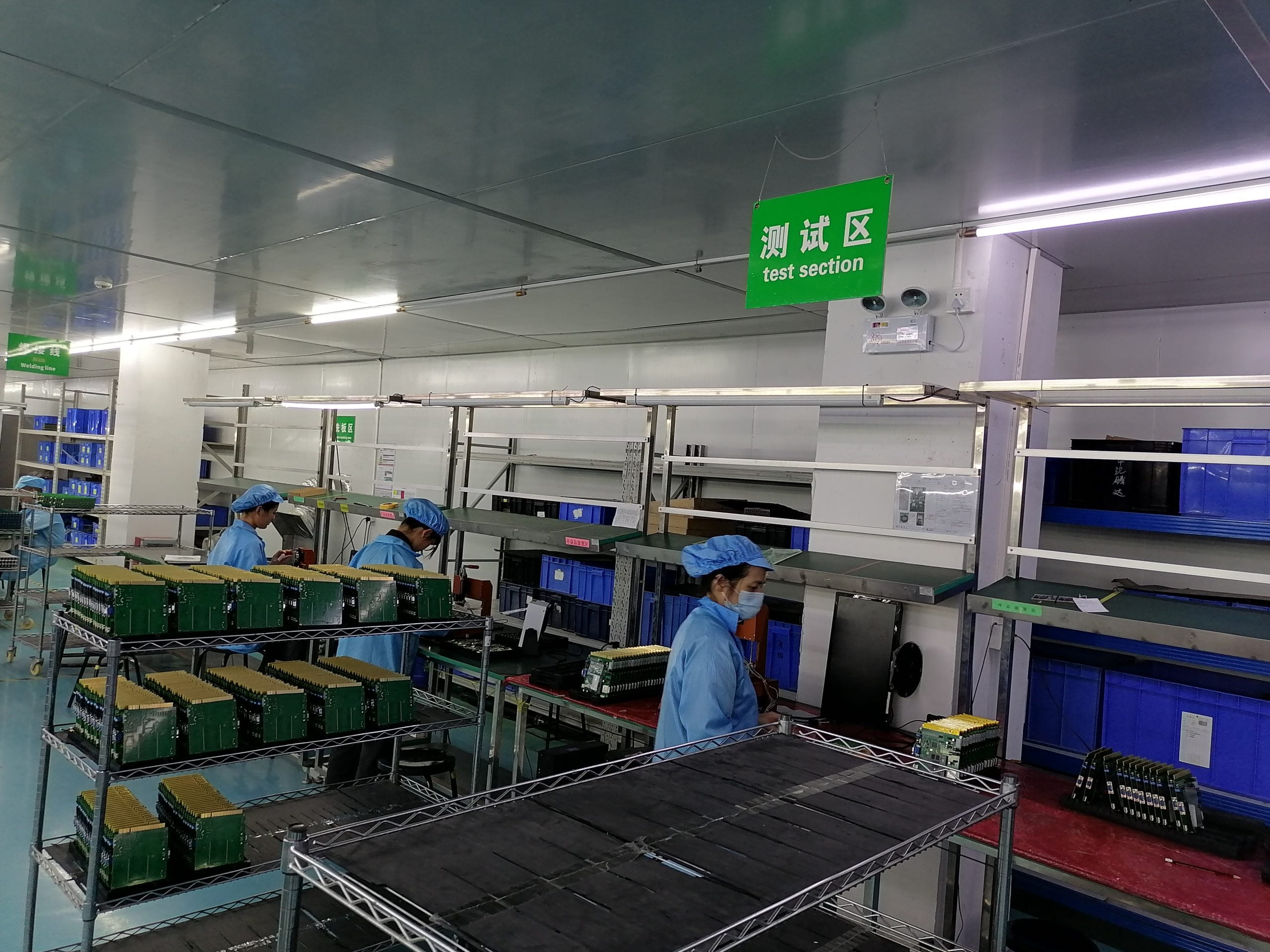 logoele manufacturing test section
