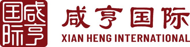 xianheng international
